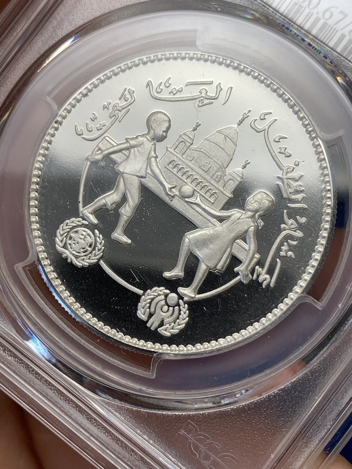 《竞宝斋》第196场-周日，周一 2场 (全场包邮) PCGS金盾 PR67DCAM 苏丹1981年儿童年纪念5镑精制银币，高分难得