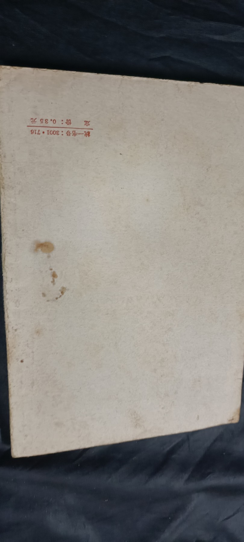 全场0起放漏！60个拍品随便拍！ 再论陶分歧