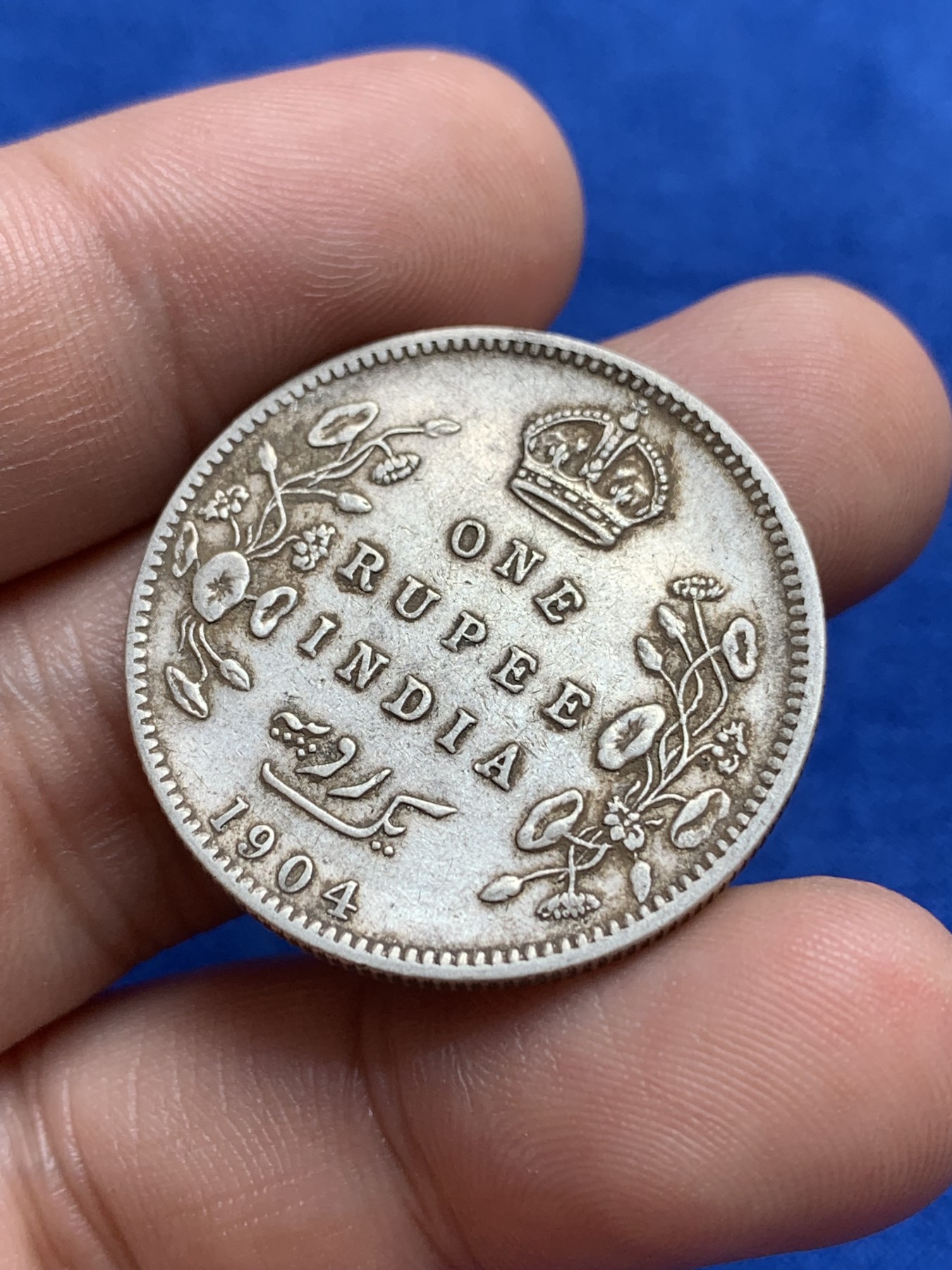 《竞宝斋》第196场-周日，周一 2场 (全场包邮) 英属印度爱德华七世1卢比和1/4卢比，1/4少见，品相不错，无大磕碰