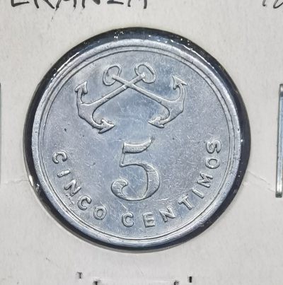 北京马甸外国币专卖微拍第108期，外国非贵金属纪念币，流通币专场，陆续上新，欢迎关注 - 非常稀少的1937年西班牙（埃斯佩兰萨）内战币（铝币）