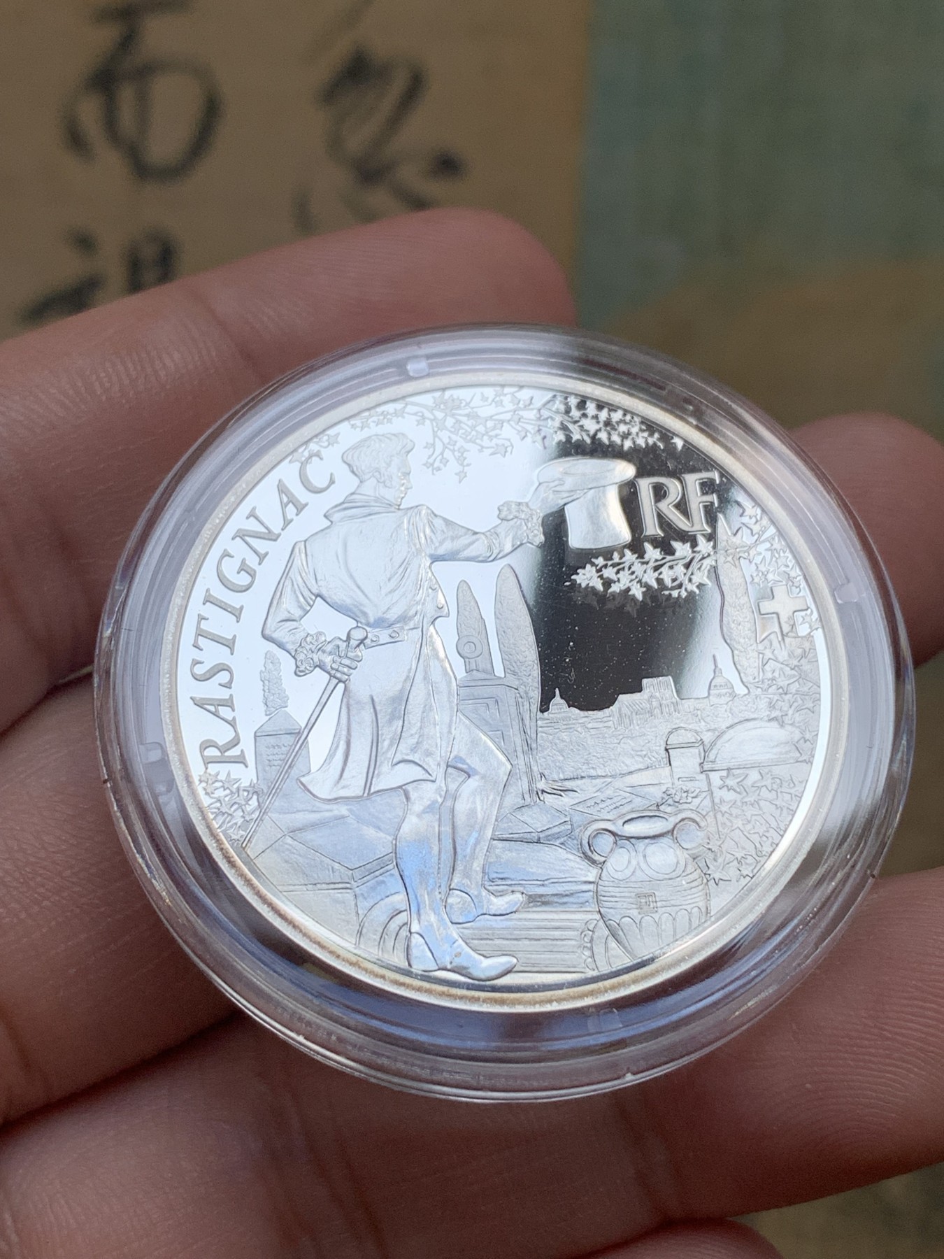 《竞宝斋》第196场-周日，周一 2场 (全场包邮) 2014年法国文学家系列巴尔扎克《高老头》银币 盒证齐全