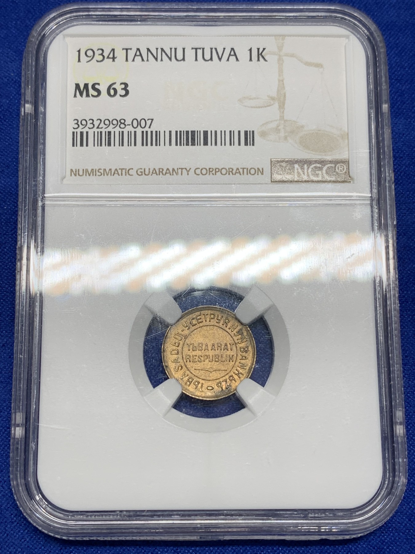 《竞宝斋》第196场-周日，周一 2场 (全场包邮) 冠军分-NGC-MS63 中华故土唐努乌梁海（唐努图瓦）1934年1戈比 稀少品种，顶级品相