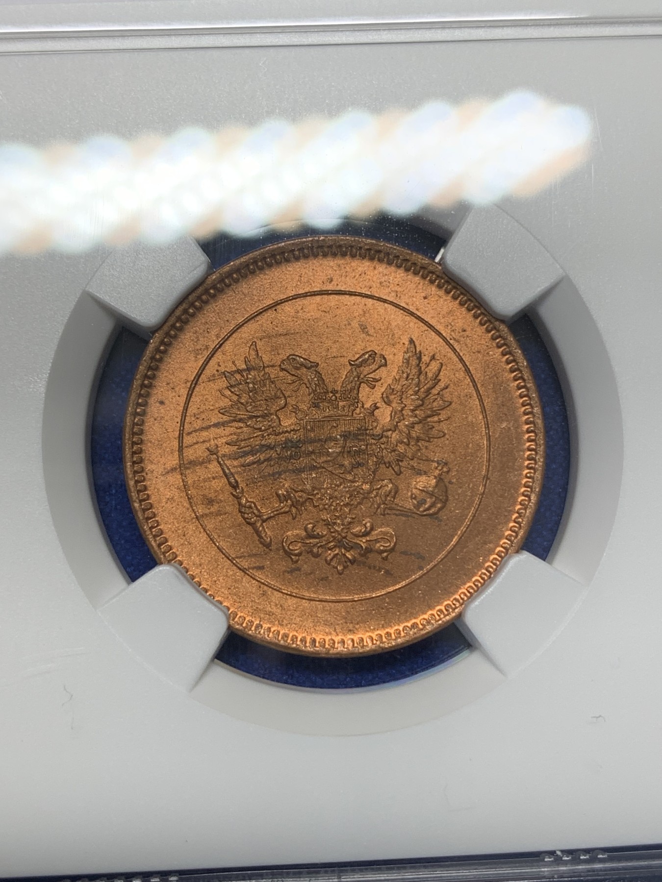 《竞宝斋》第196场-周日，周一 2场 (全场包邮) NGC MS62RB 俄占芬兰1917年克伦斯基临时政府5盆尼铜币