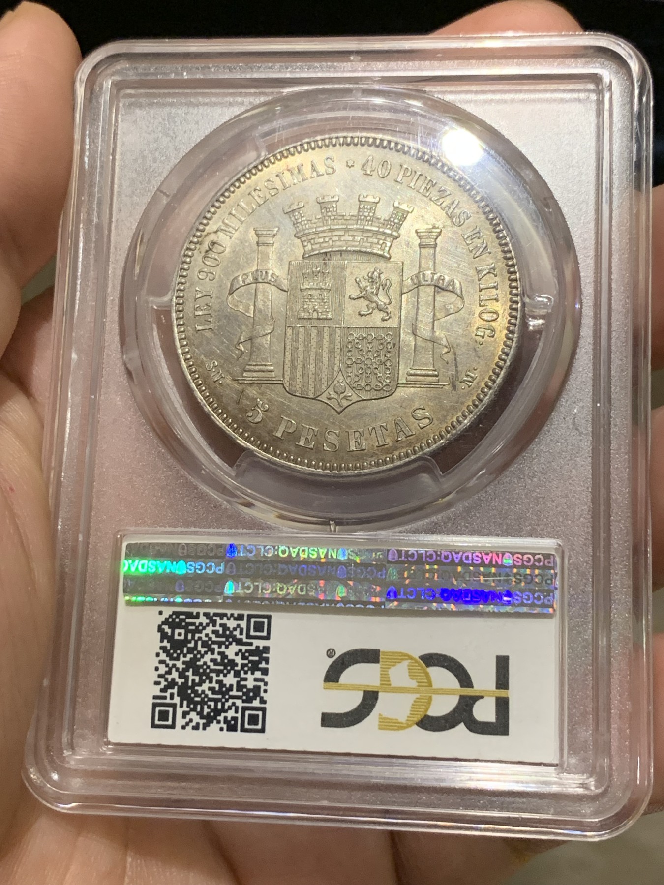 《竞宝斋》第196场-周日，周一 2场 (全场包邮) PCGS AU58 西班牙1870拿花双柱 5比塞塔银币 深彩包浆 感觉低评了