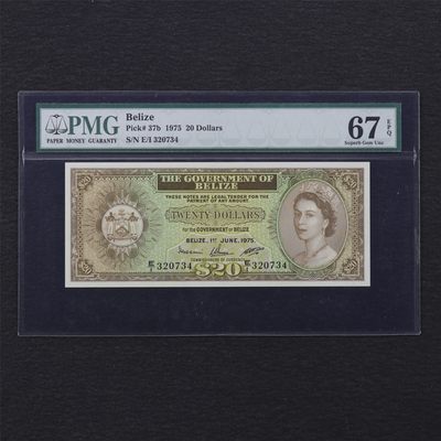 【亘邦集藏】第171期拍卖 - 【亚军分】1975年 伯利兹20元 PMG 67EPQ 320734