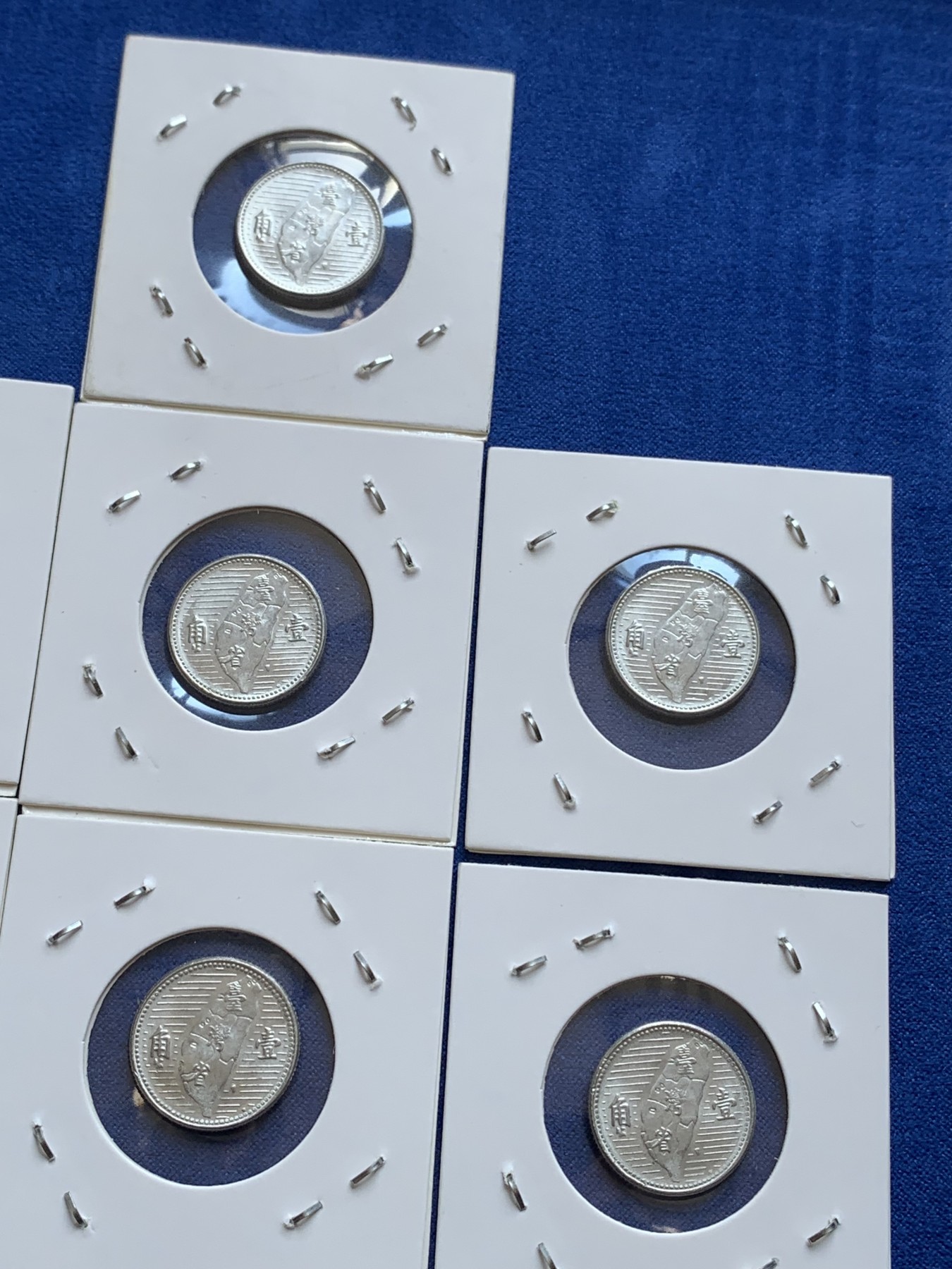 《竞宝斋》第196场-周日，周一 2场 (全场包邮) 十枚原光unc品相台湾省地瓜一角铝币 铝币好品难得