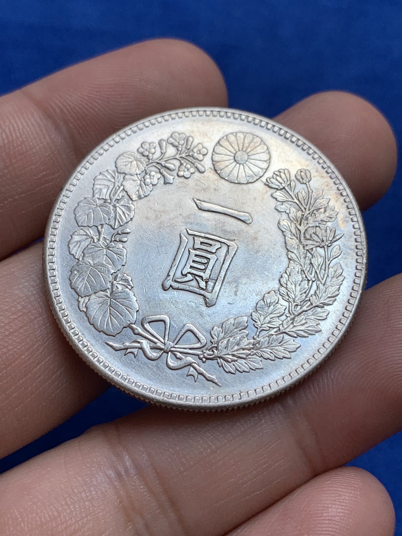 《竞宝斋》第196场-周日，周一 2场 (全场包邮) 公博 砸盒 日本 1891 明治二十四年 壹圆龙洋银币 细节见图 带公博编号03