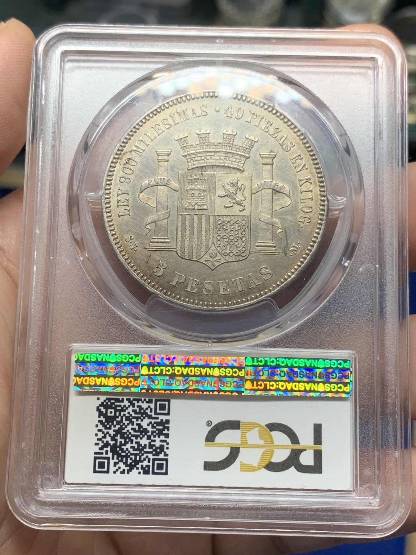 《竞宝斋》第196场-周日，周一 2场 (全场包邮) PCGS AU58 西班牙1870拿花双柱 5比塞塔银币 深彩包浆 感觉低评了