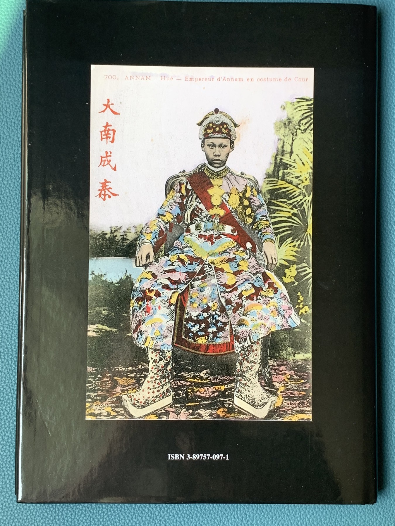 《竞宝斋》第196场-周日，周一 2场 (全场包邮) 安南赏牌目录，包含各种安南赏牌，全新精装硬壳版，已绝版 未使用塑封拆出 规格A4纸大小