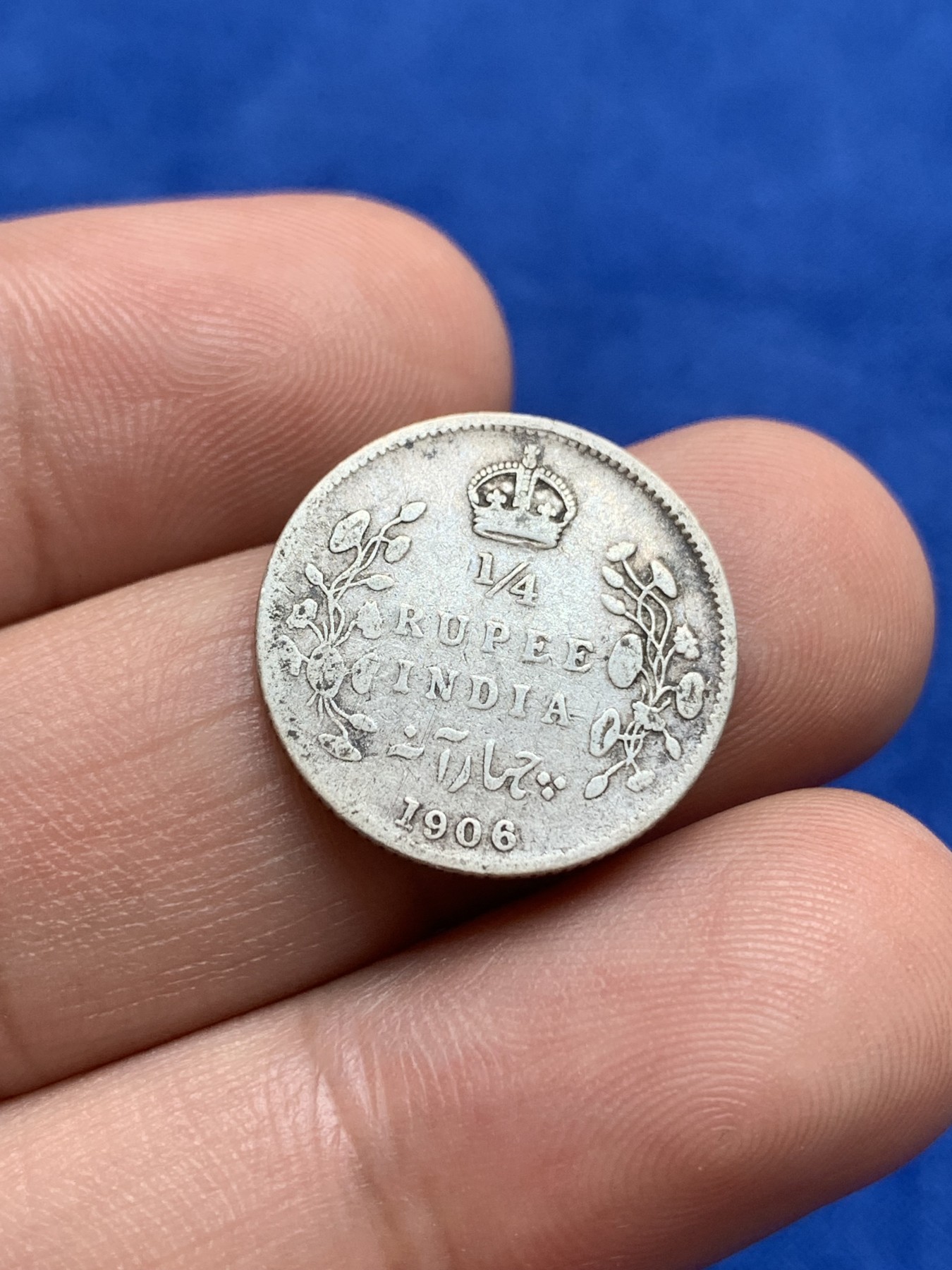 《竞宝斋》第196场-周日，周一 2场 (全场包邮) 英属印度爱德华七世1卢比和1/4卢比，1/4少见，品相不错，无大磕碰