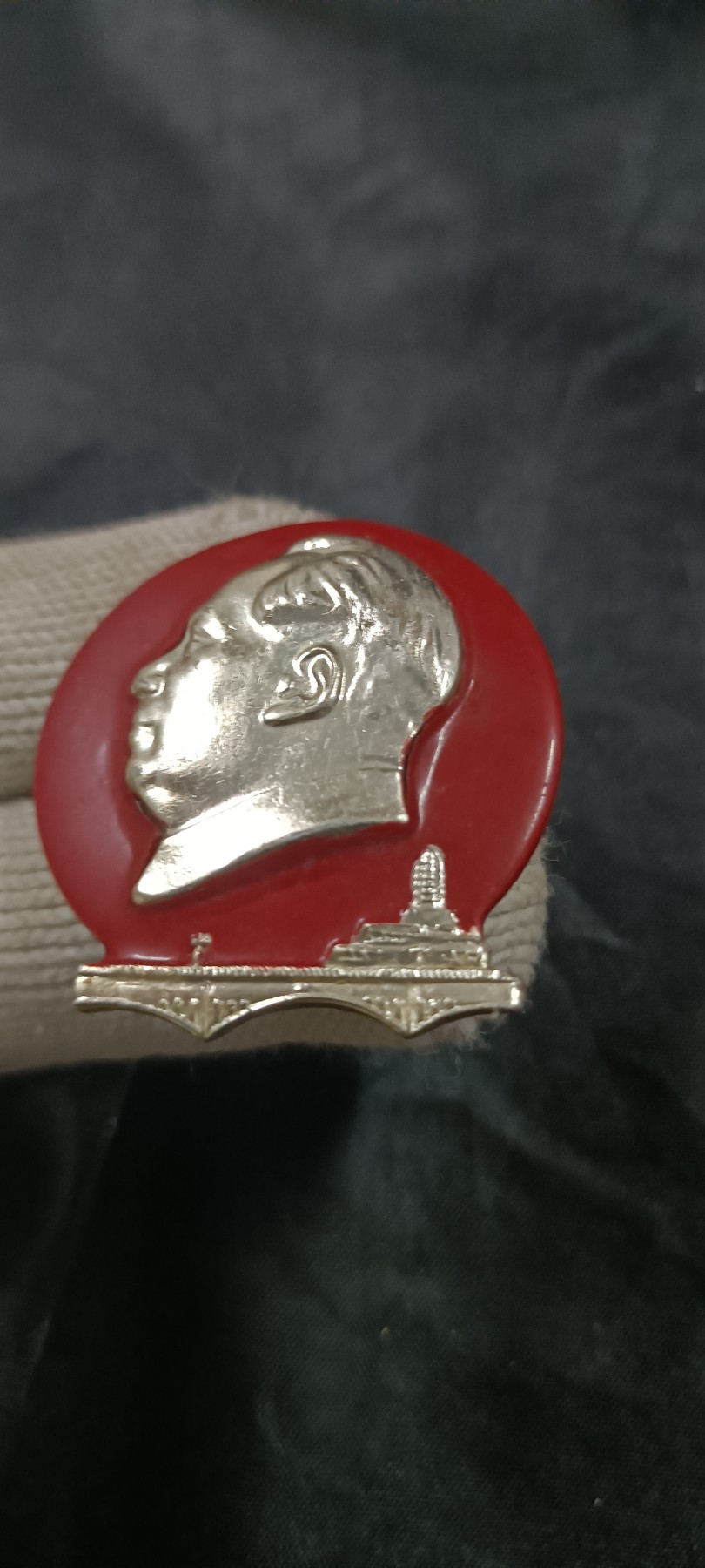 全场0起放漏！60个拍品随便拍！ 革命圣地延安，背梅花林体