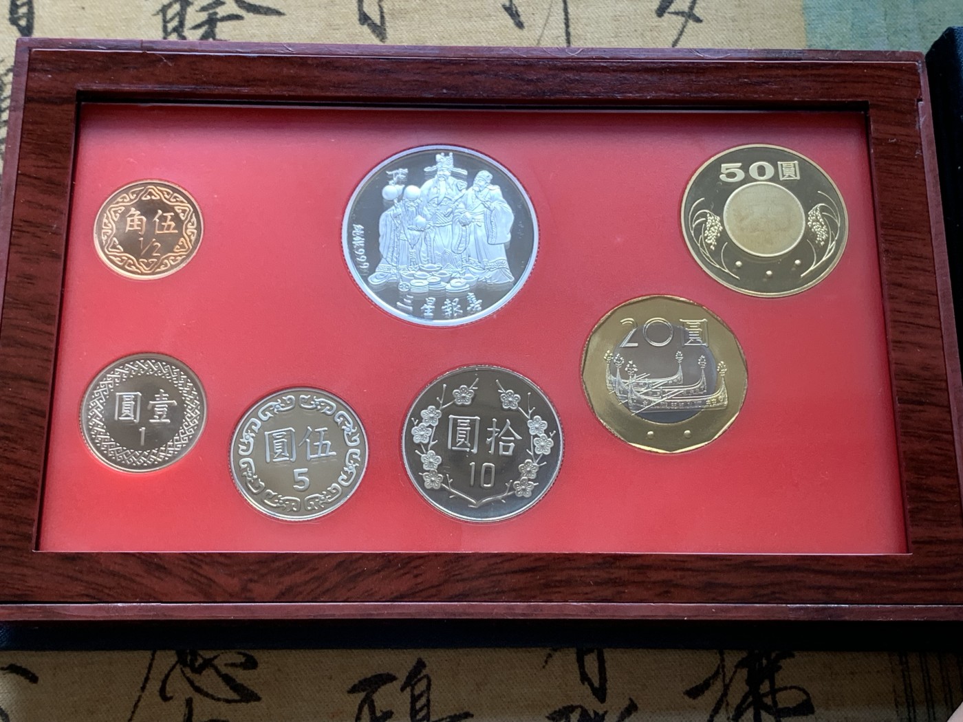 《竞宝斋》第196场-周日，周一 2场 (全场包邮) 台湾省2003年民国九十二年第一轮羊年精致套币含二分之一盎司大银章 少见生肖 现在很难在运进来 市场价四百多元