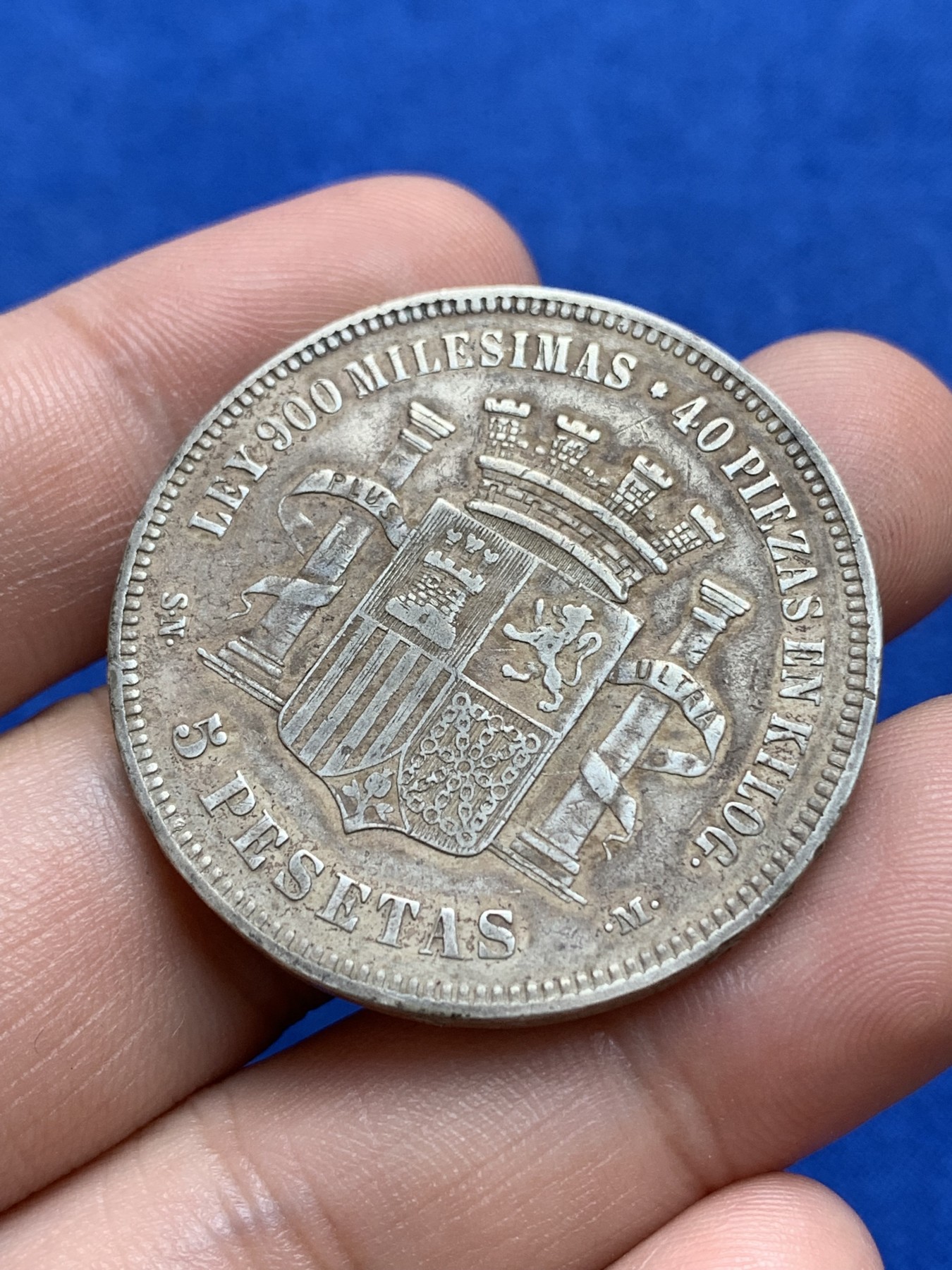 《竞宝斋》第196场-周日，周一 2场 (全场包邮) 西班牙 1870年 拿花5比塞塔银币 带光包浆