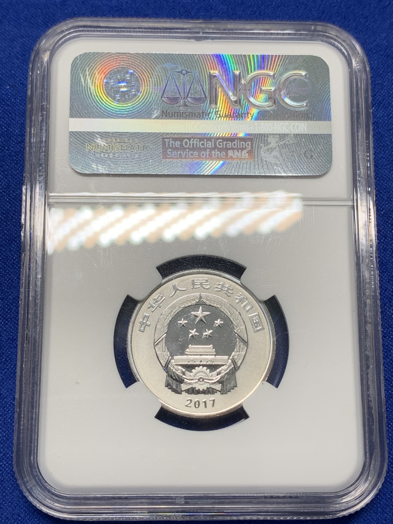 《竞宝斋》第196场-周日，周一 2场 (全场包邮) NGC MS69 中国2017年福字3元银币