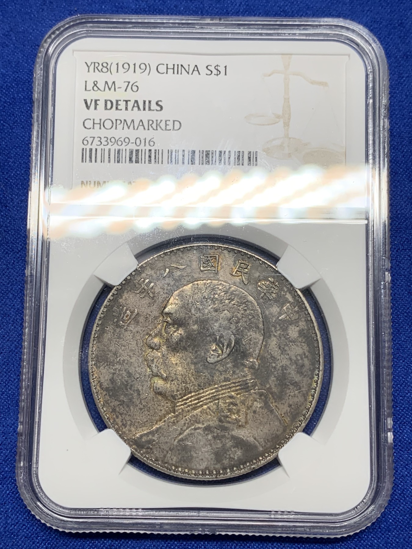 《竞宝斋》第196场-周日，周一 2场 (全场包邮) NGC-VFD 民国 1919年 袁大头 银币  八年 壹圆 左勾芒 信字戳 寓意好 历史见证