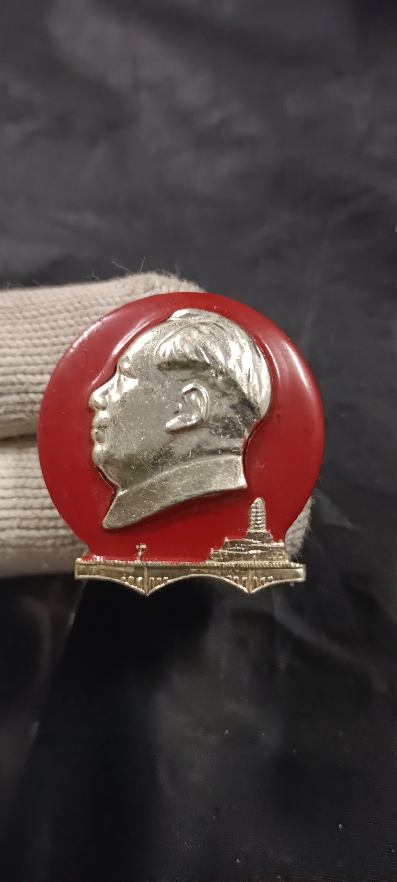 全场0起放漏！60个拍品随便拍！ 革命圣地延安，背梅花林体