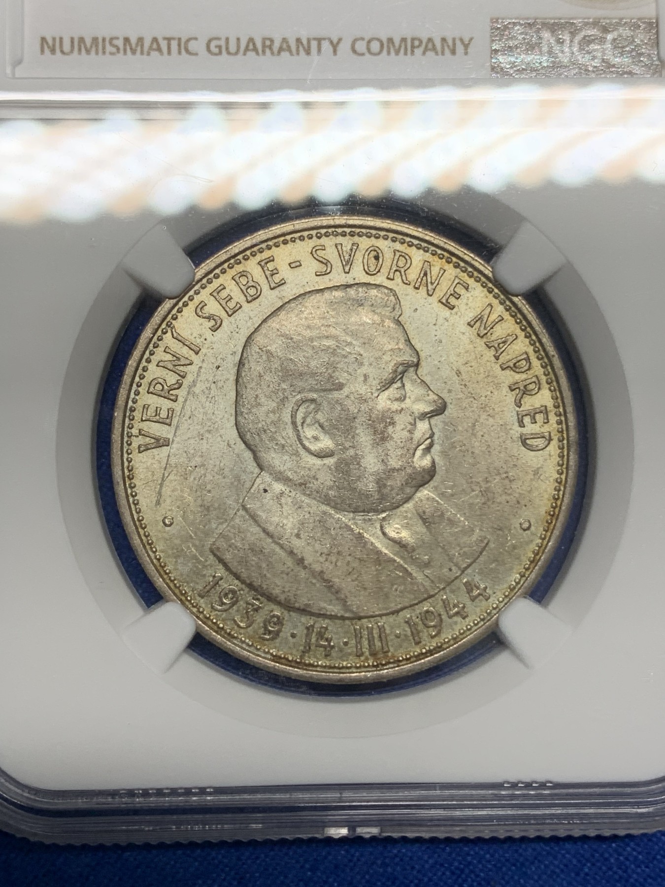 《竞宝斋》第196场-周日，周一 2场 (全场包邮) NGC UNC 1944年斯洛伐克独立成立5周年50kunro银币