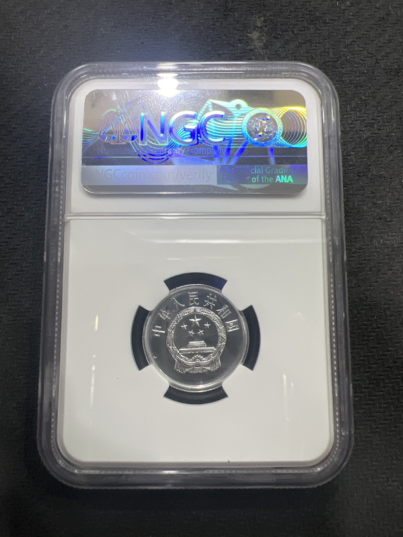 飞翔风筝第7场世界钱币纸币硬币 1993年精制2分硬币背逆