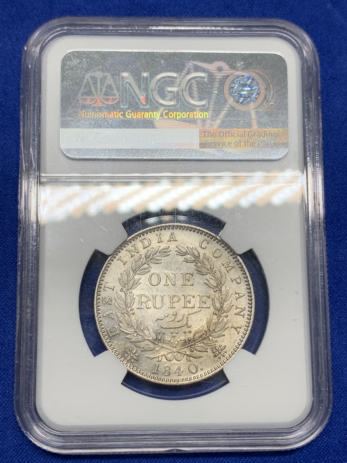 《竞宝斋》第196场-周日，周一 2场 (全场包邮) NGC AU55 英属印度1840年维多利亚女王单辫1卢比银币 细节状态都不错