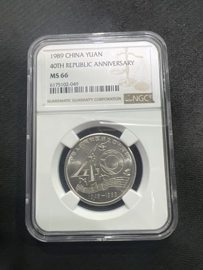 飞翔风筝第六场世界钱币 - 建国40周年纪念币