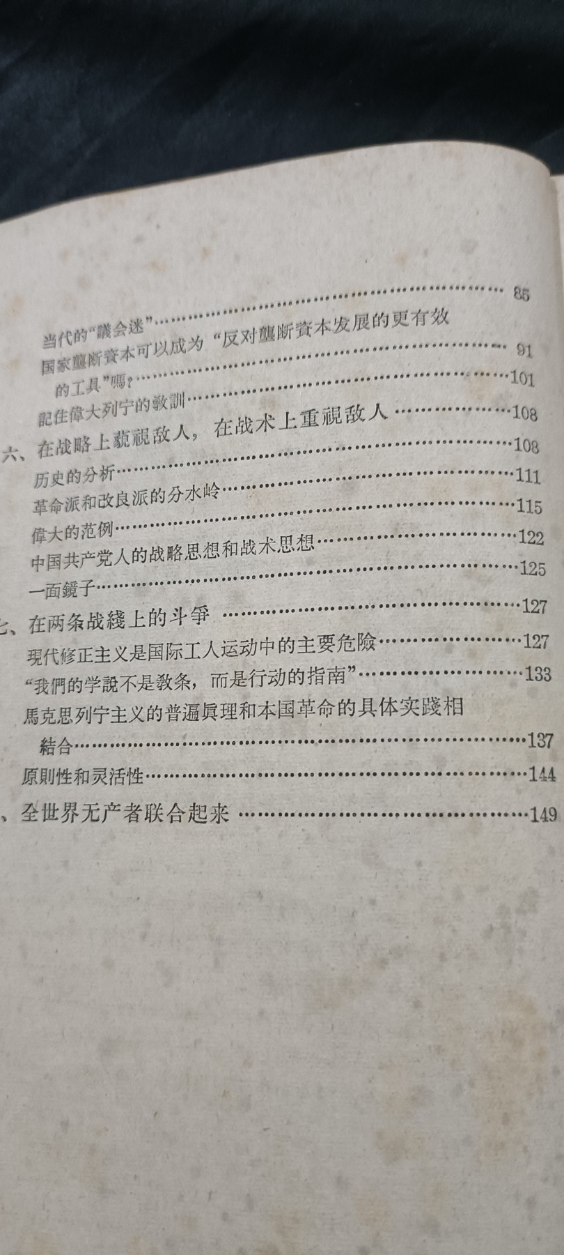 全场0起放漏！60个拍品随便拍！ 再论陶分歧