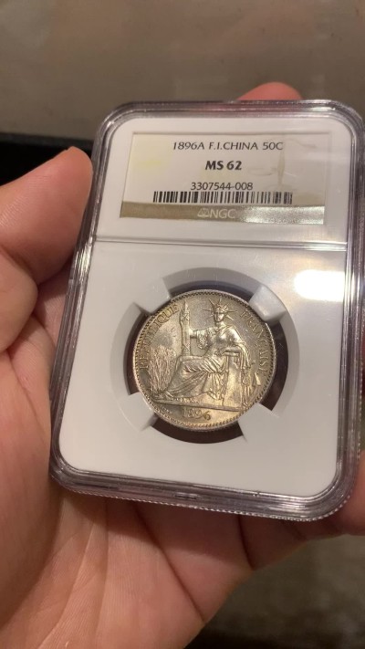 《竞宝斋》第196场-周日，周一 2场 (全场包邮) NGC MS62 法属印支1896年50分银币 稀少好品