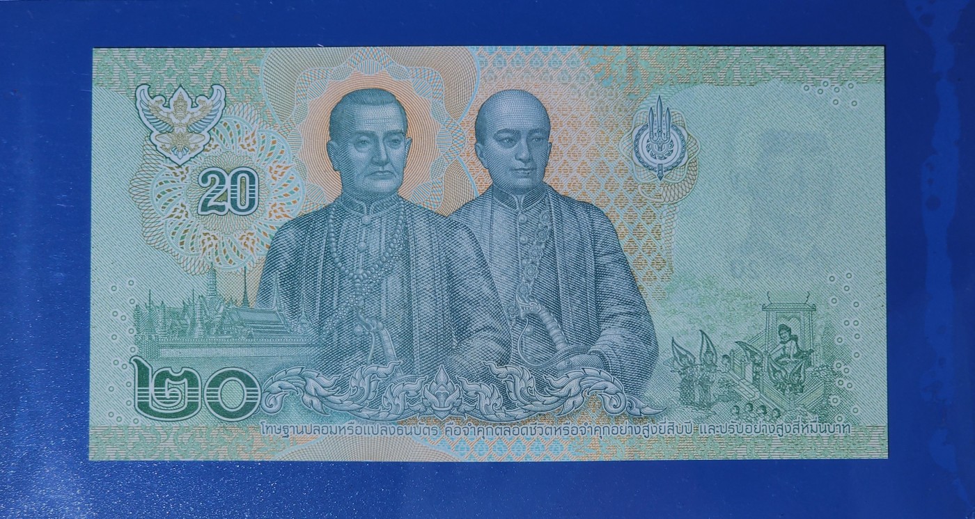 港、澳、台、中外钞、流水签、机签、箱包单、靓号专场第33期