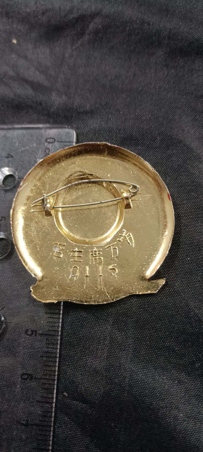 全场0起放漏！60个拍品随便拍！ 异形军舰章！