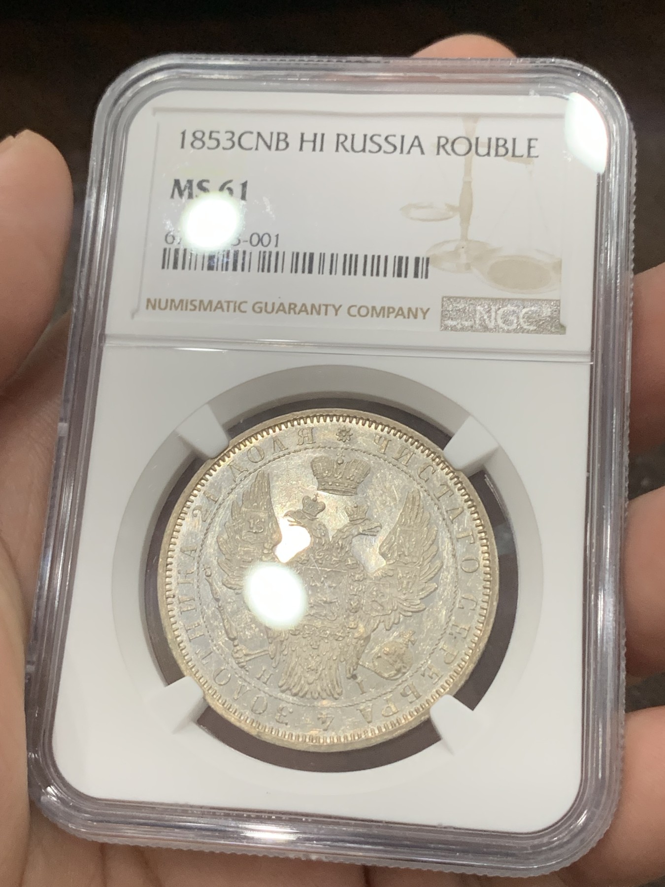 《竞宝斋》第196场-周日，周一 2场 (全场包邮) NGC-MS61 沙俄1853年尼古拉一世1卢布银币，细节良好，底板镜面，严评了，应该是prooflike。沙俄ms的老卢布，近期热门上涨品种，外拍61分已到1440美元。