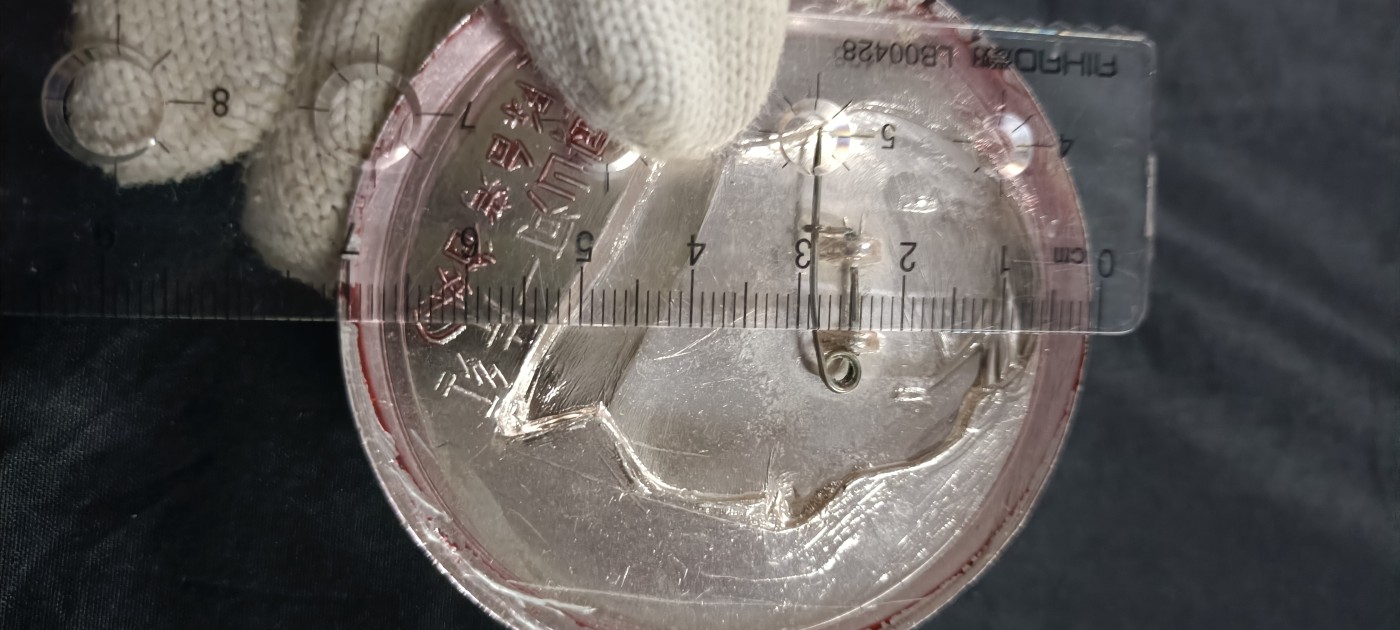 全场0起放漏！60个拍品随便拍！ 7公分大盘！全国山河一片红（除台湾省）