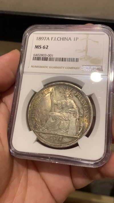 《竞宝斋》第196场-周日，周一 2场 (全场包邮) NGC MS62法属印支 1897年 坐人 1P银币 双面五彩包浆 状态好 鼻子也好 难得