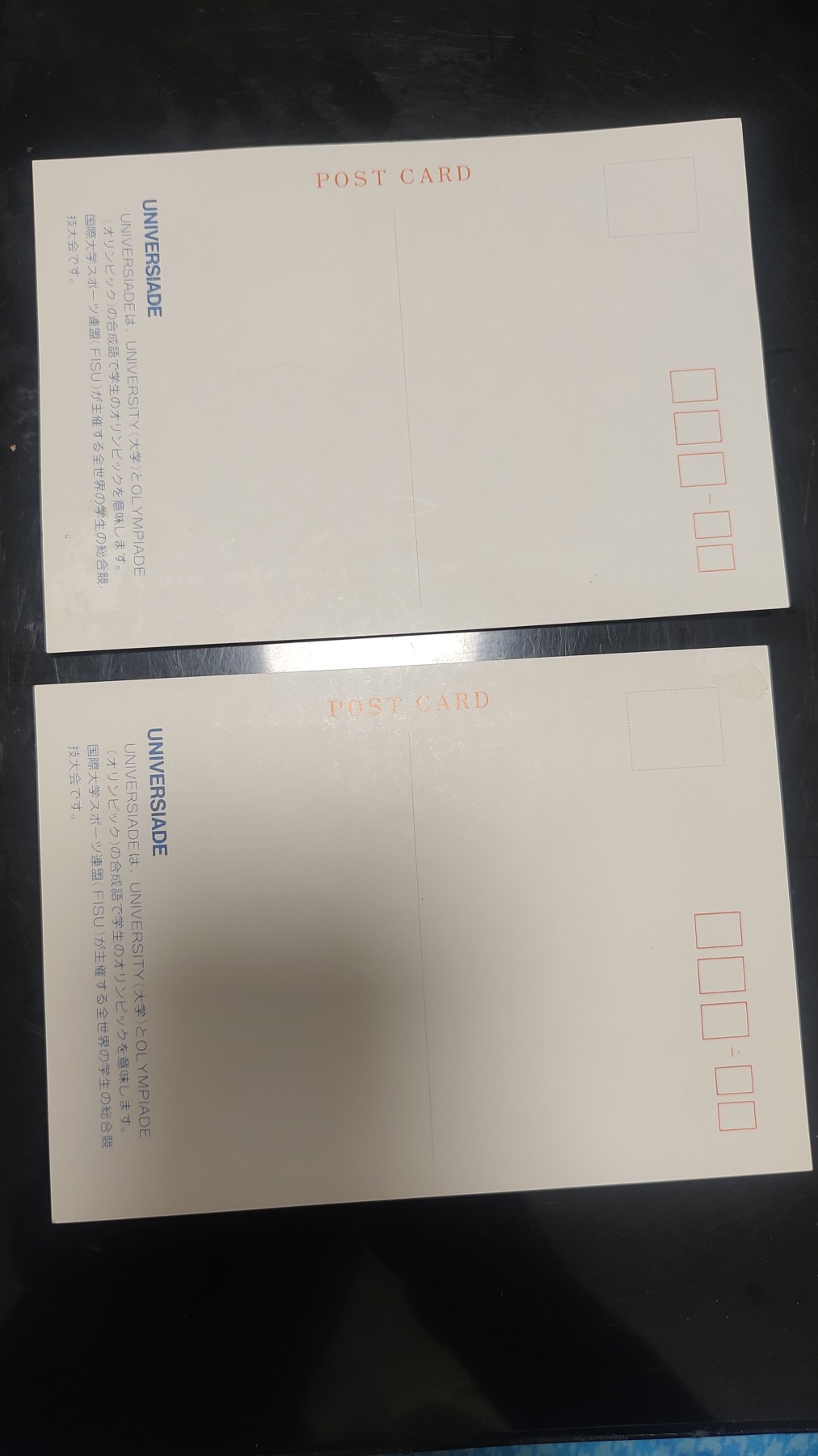 一月邮币社首期拍卖邮票专场 日本85年运动会首日片一对