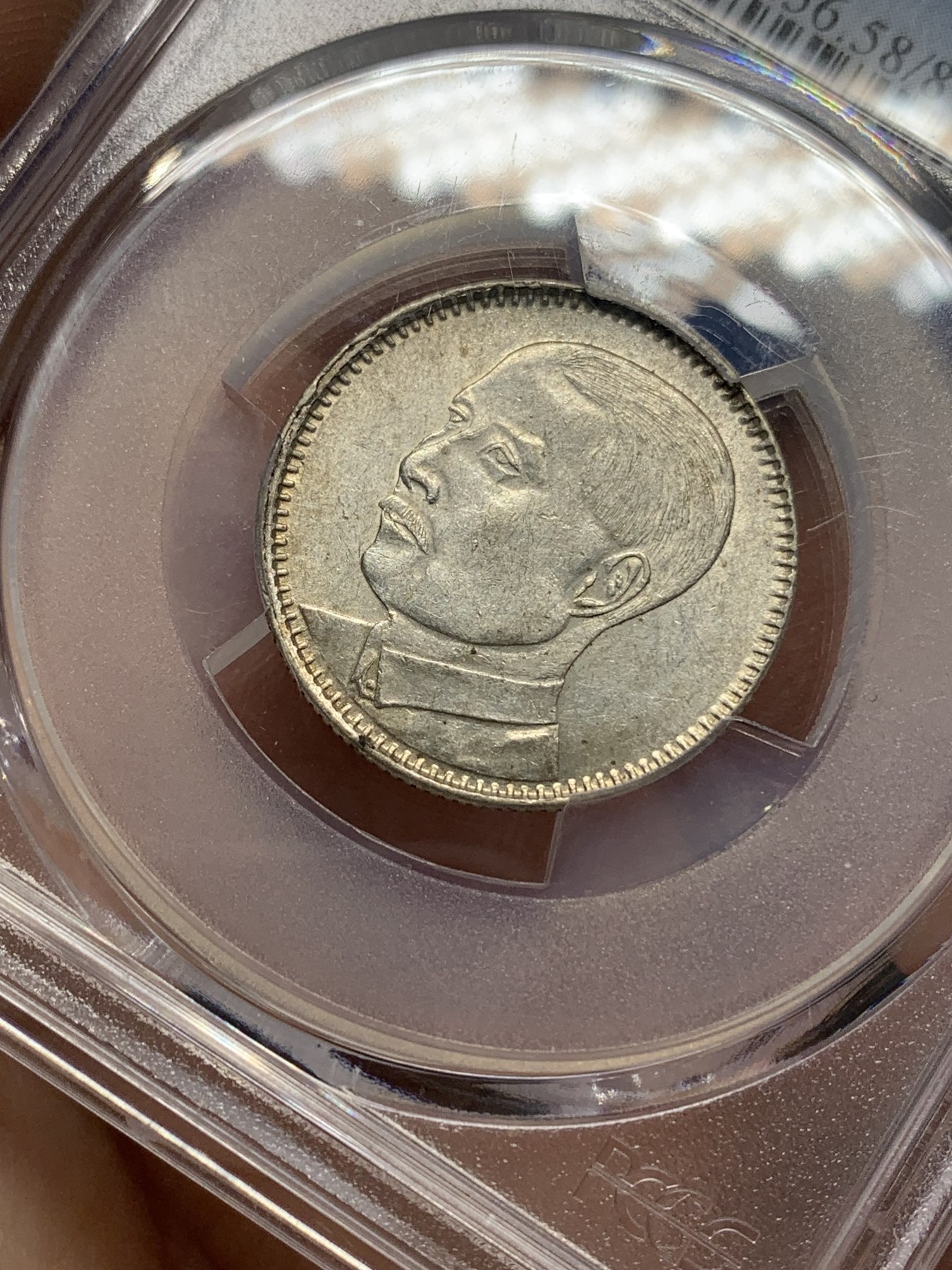 《竞宝斋》第196场-周日，周一 2场 (全场包邮) PCGS AU58 民国十八年广东省造 贰毫银币