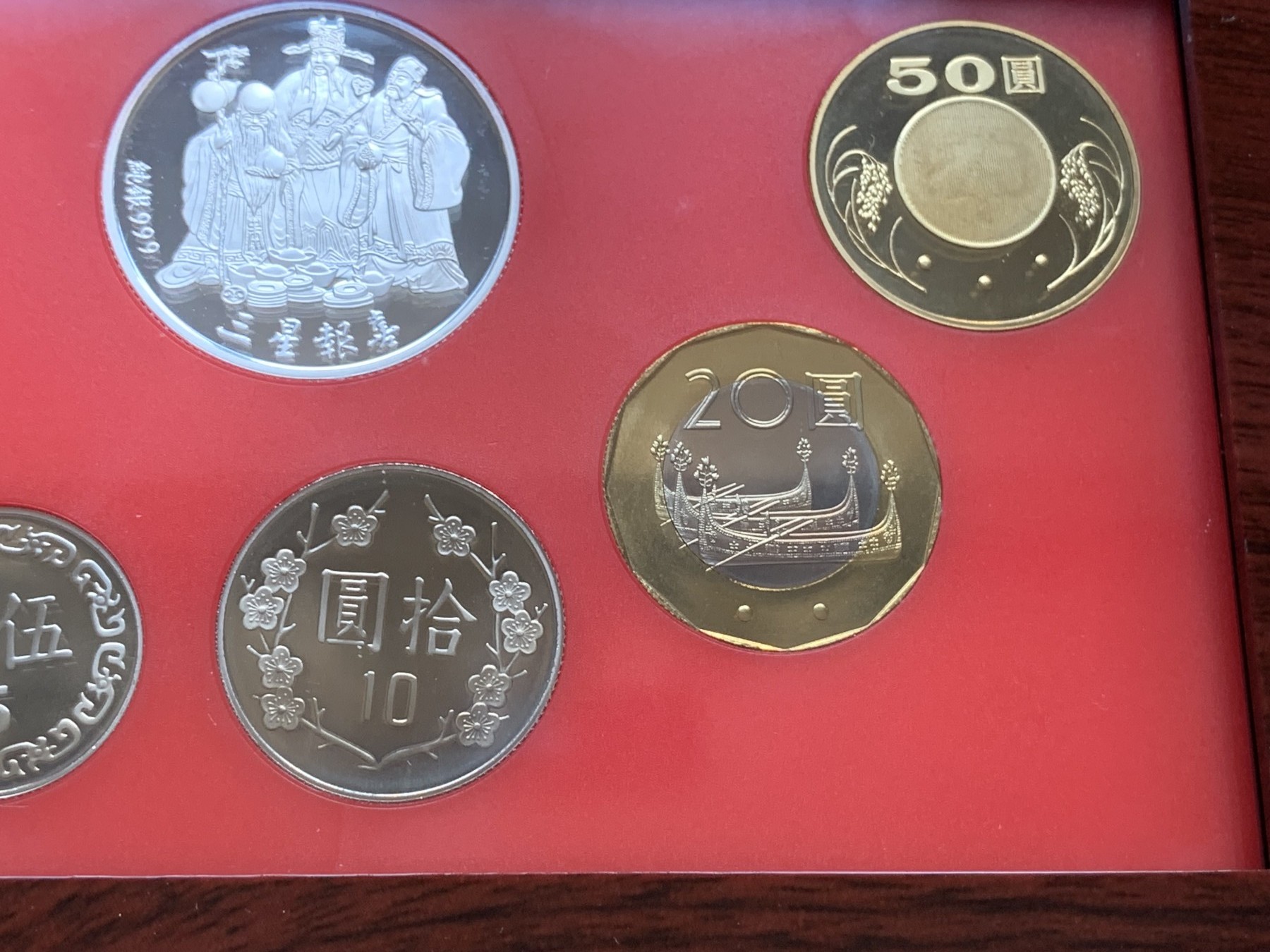 《竞宝斋》第196场-周日，周一 2场 (全场包邮) 台湾省2003年民国九十二年第一轮羊年精致套币含二分之一盎司大银章 少见生肖 现在很难在运进来 市场价四百多元