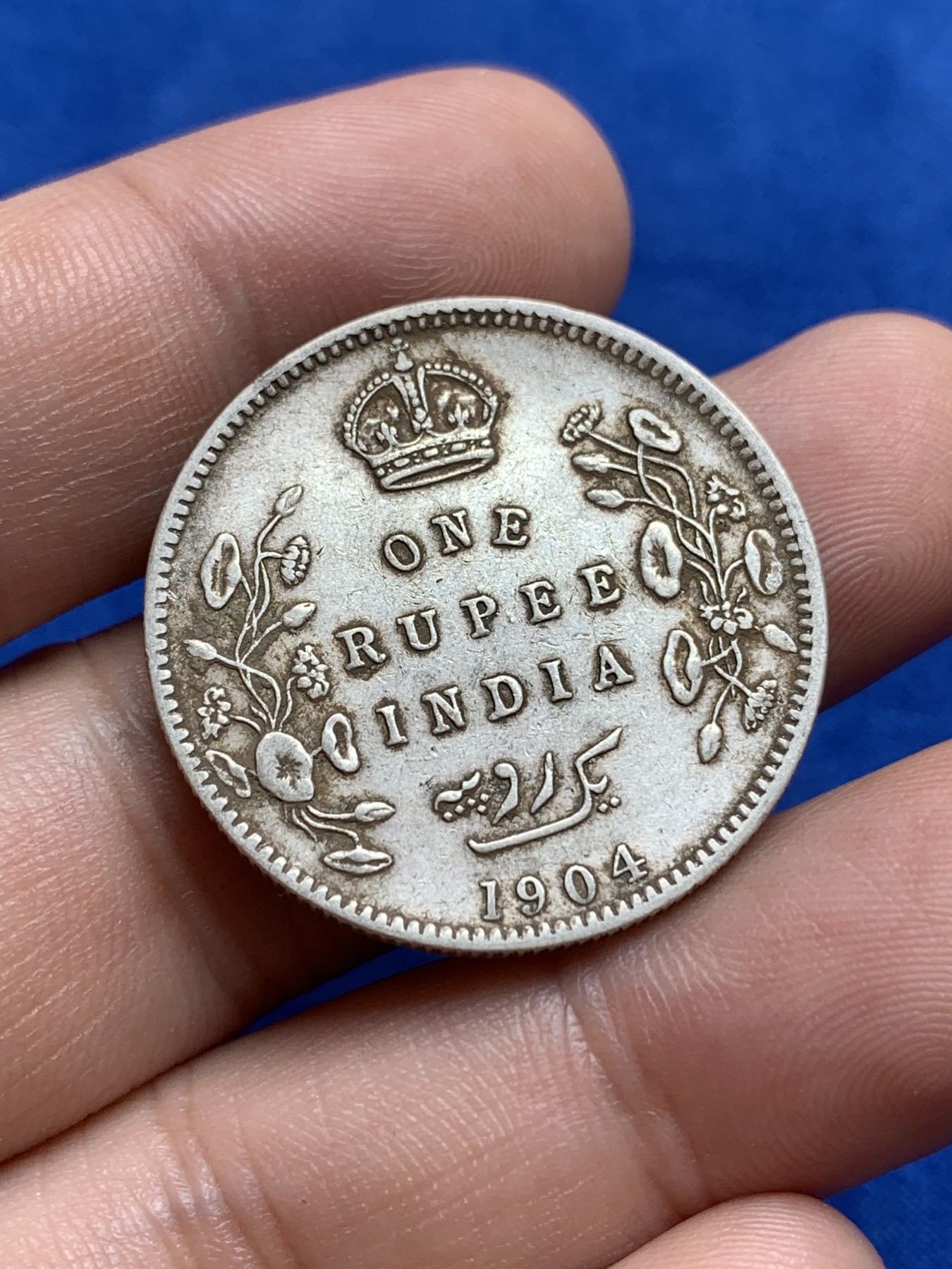 《竞宝斋》第196场-周日，周一 2场 (全场包邮) 英属印度爱德华七世1卢比和1/4卢比，1/4少见，品相不错，无大磕碰