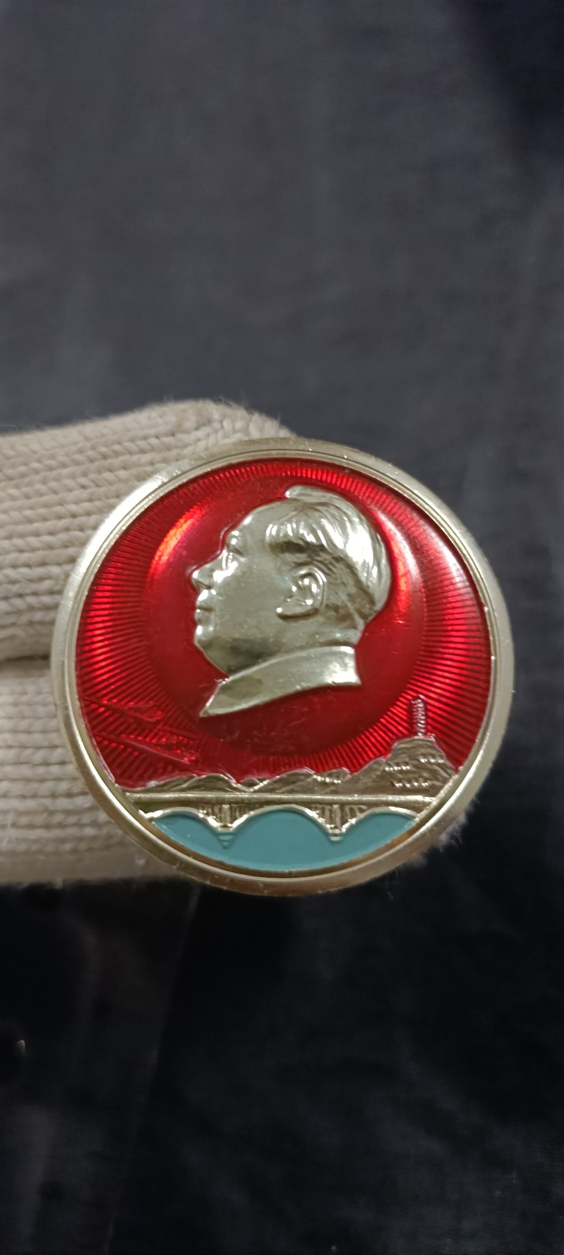 全场0起放漏！60个拍品随便拍！ 好品彩章！革命圣地延安，飞机，毛思想普照全球