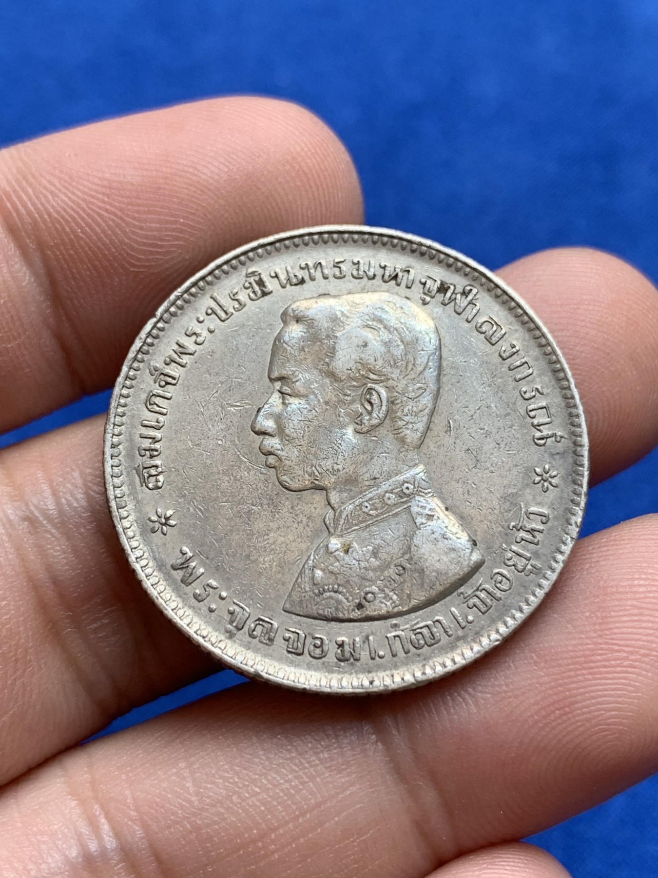 《竞宝斋》第196场-周日，周一 2场 (全场包邮) 泰国拉玛五世无纪年版1泰铢和1/8泰铢，1/8少见书价高于1铢，凑品必备。