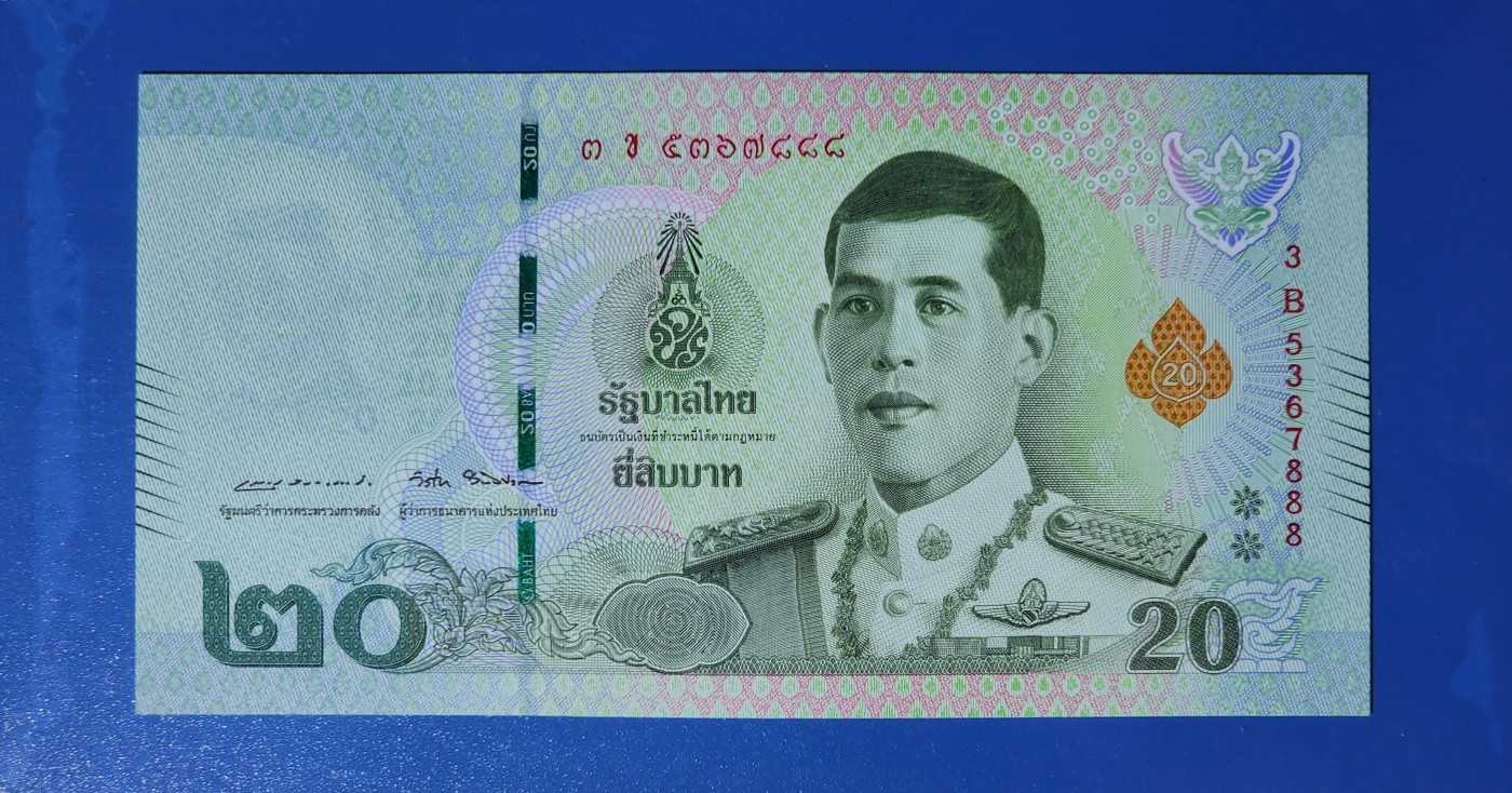 港、澳、台、中外钞、流水签、机签、箱包单、靓号专场第33期