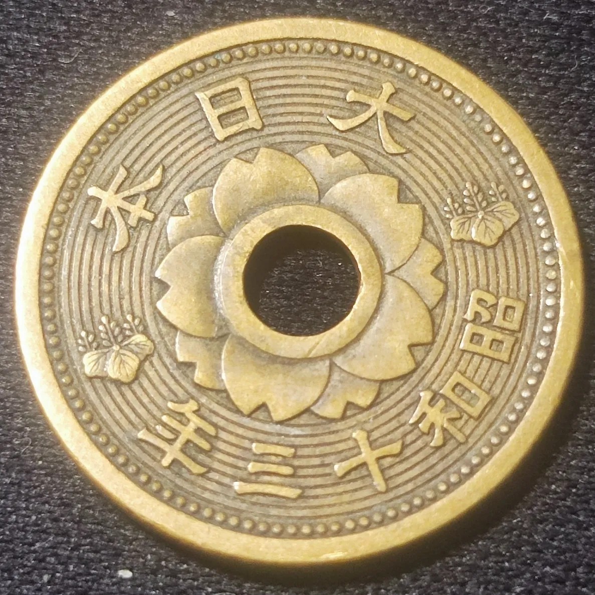 20240608 日本十钱，年份随机发货