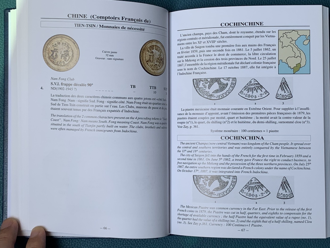 《竞宝斋》第196场-周日，周一 2场 (全场包邮) 法属印支硬币和代用币目录 包含东南亚地区各国法国占领时期发行货币，坐洋，大小富，鹿头等均在其中，图片清晰详尽，值得收藏 塑封拆出