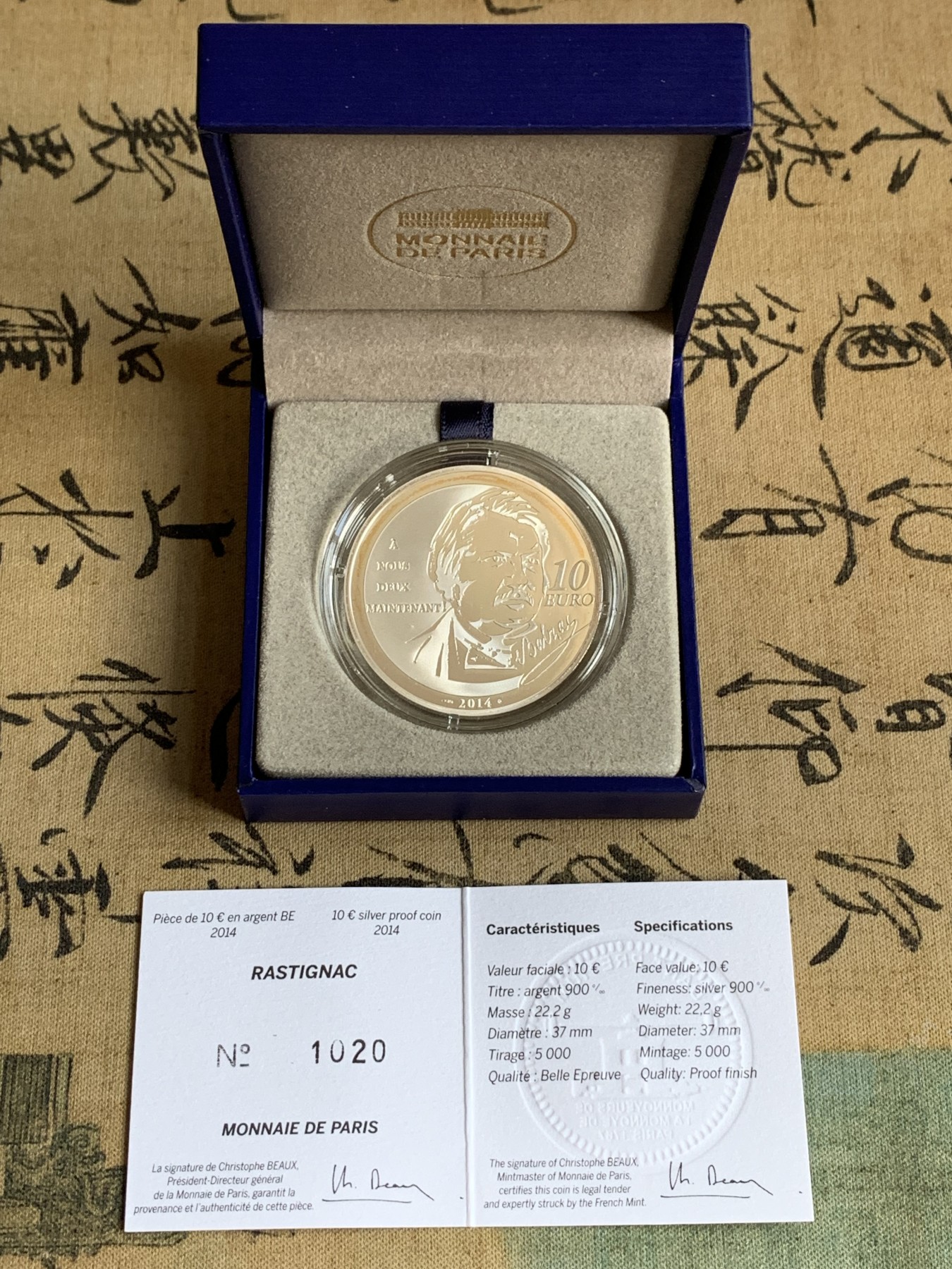 《竞宝斋》第196场-周日，周一 2场 (全场包邮) 2014年法国文学家系列巴尔扎克《高老头》银币 盒证齐全