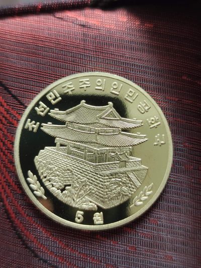 燕姐换藏第58拍 朝鲜2015年猴子纪念币五元