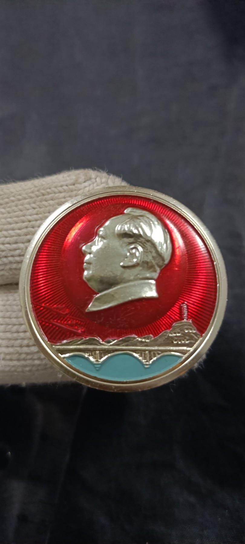 全场0起放漏！60个拍品随便拍！ 好品彩章！革命圣地延安，飞机，毛思想普照全球