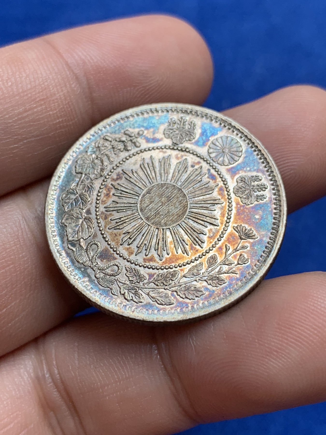 《竞宝斋》第196场-周日，周一 2场 (全场包邮) 明治四年旭日龙五十钱，精美彩色包浆