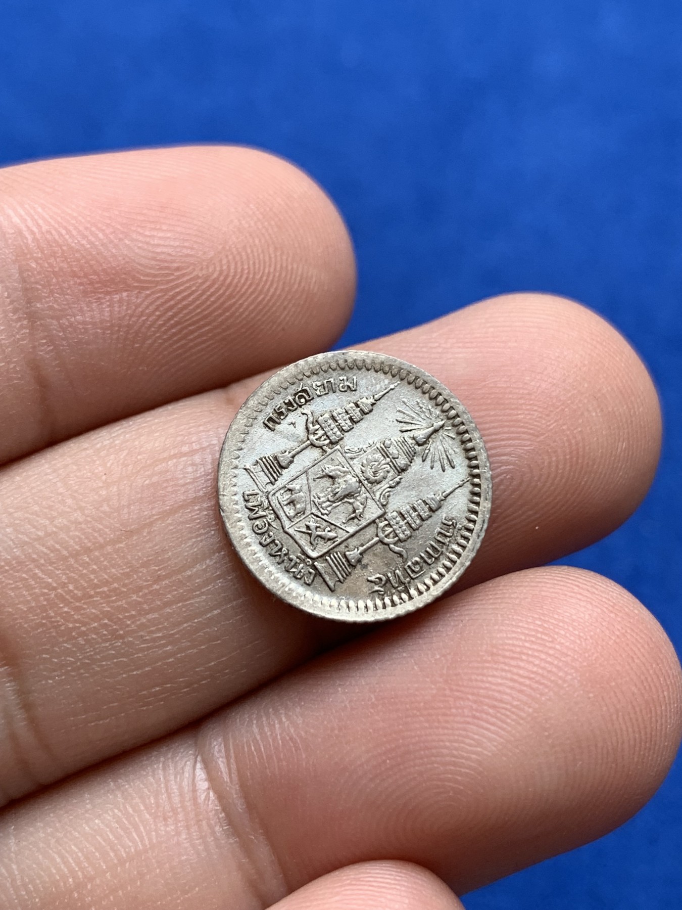 《竞宝斋》第196场-周日，周一 2场 (全场包邮) 泰国拉玛五世无纪年版1泰铢和1/8泰铢，1/8少见书价高于1铢，凑品必备。