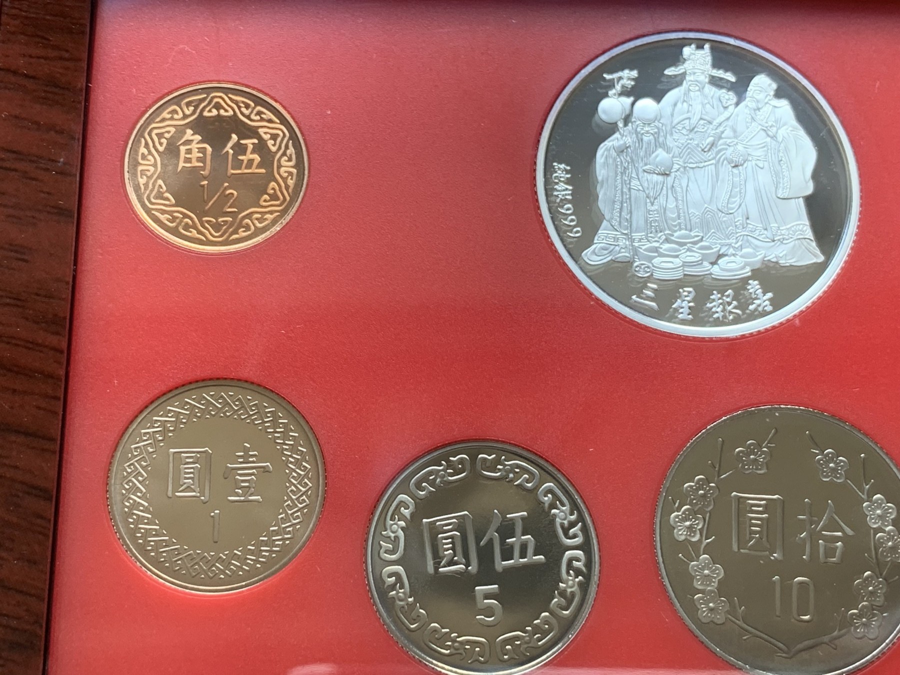 《竞宝斋》第196场-周日，周一 2场 (全场包邮) 台湾省2003年民国九十二年第一轮羊年精致套币含二分之一盎司大银章 少见生肖 现在很难在运进来 市场价四百多元