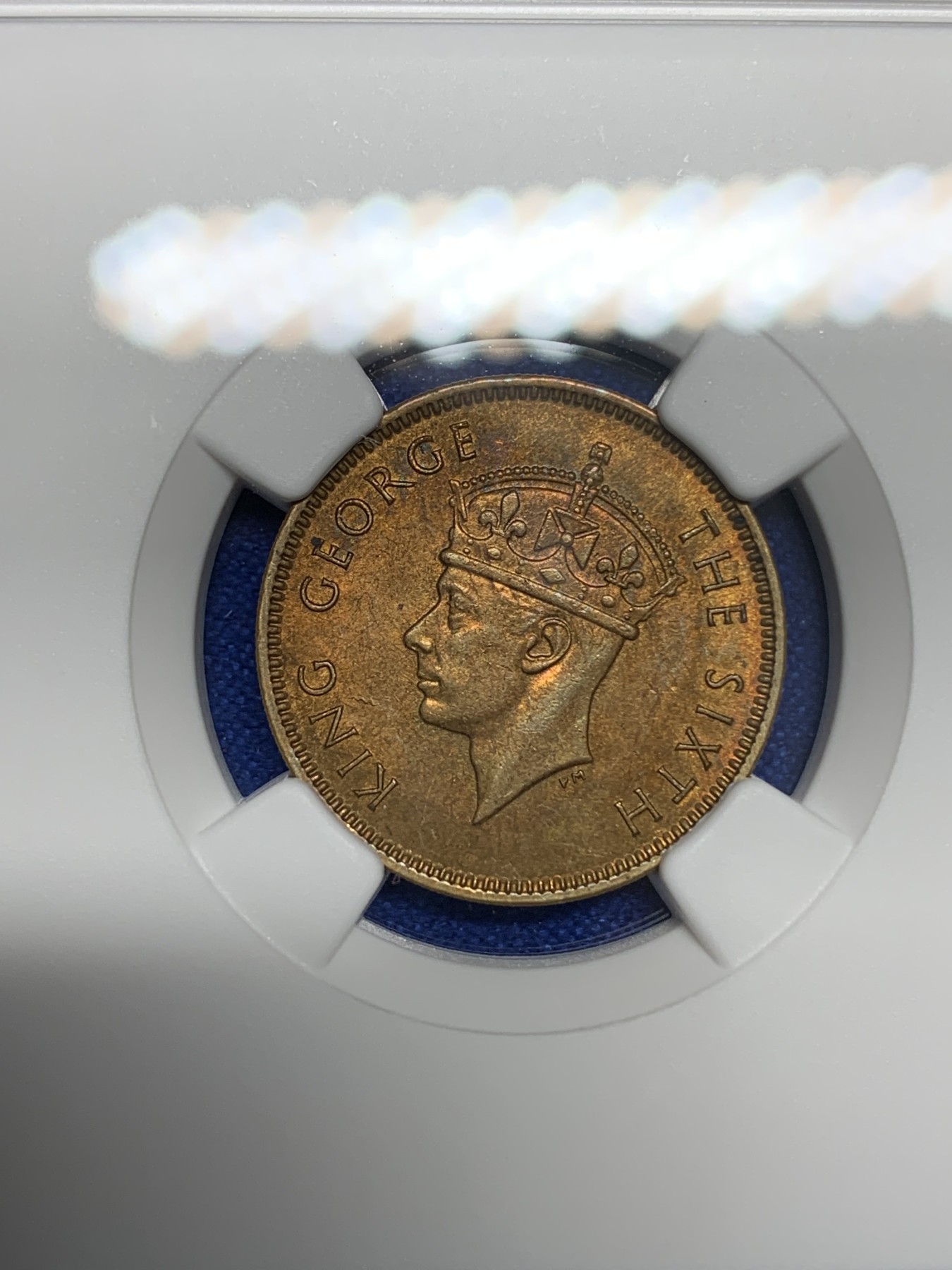 《竞宝斋》第196场-周日，周一 2场 (全场包邮) NGC MS62 香港1950年乔六一毫铜币 醇厚好味