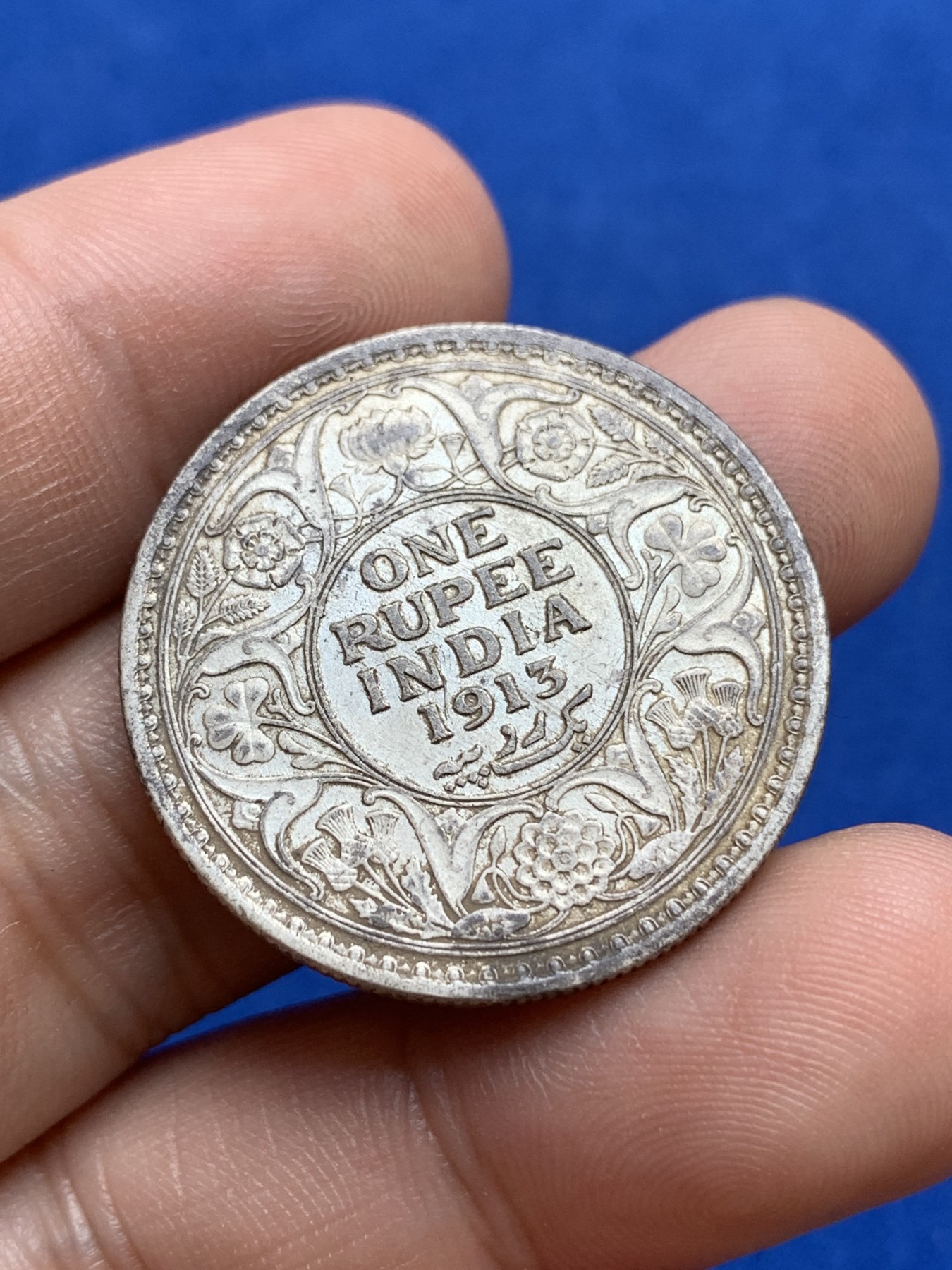 《竞宝斋》第196场-周日，周一 2场 (全场包邮) 英属印度1913年乔五1卢比银币