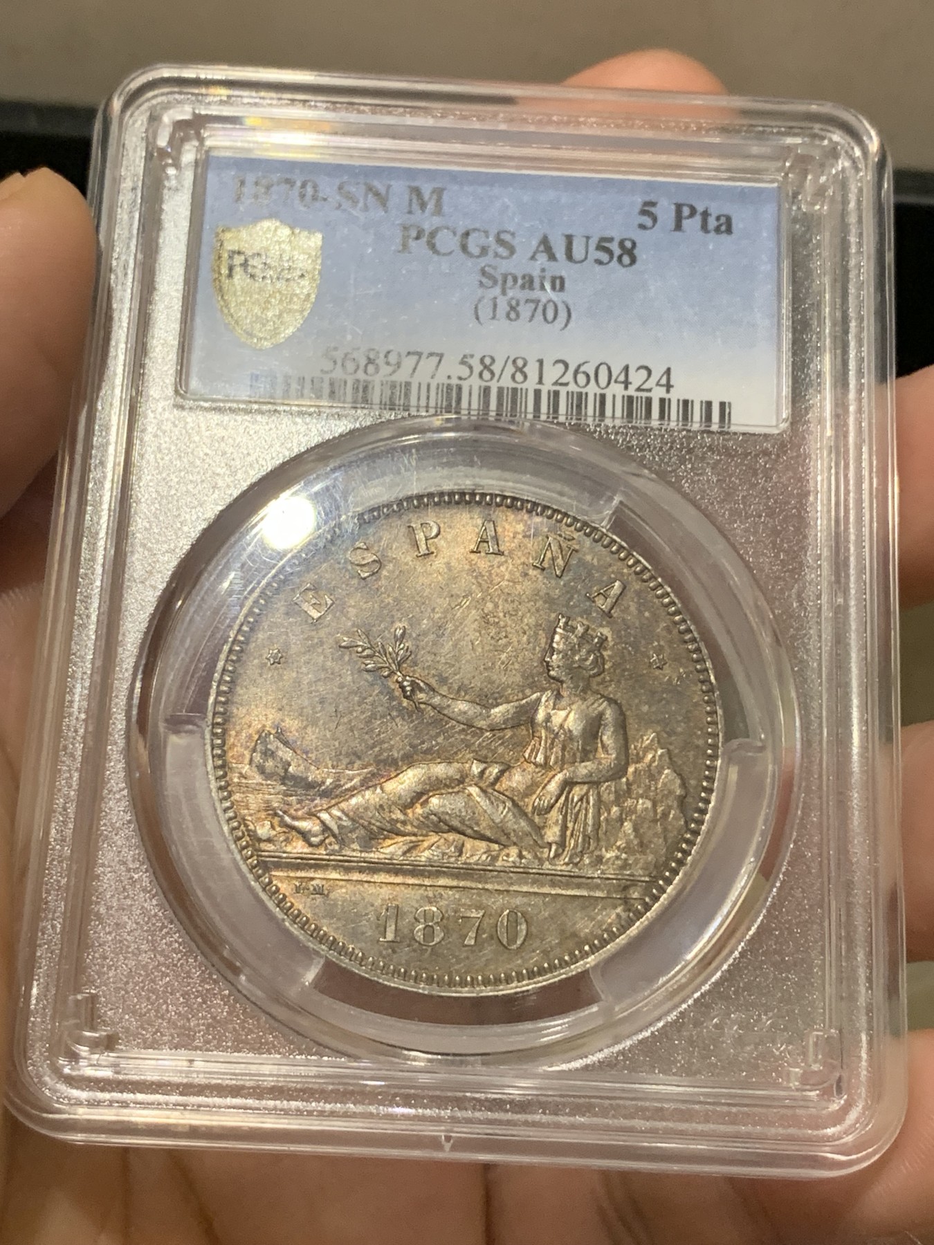 《竞宝斋》第196场-周日，周一 2场 (全场包邮) PCGS AU58 西班牙1870拿花双柱 5比塞塔银币 深彩包浆 感觉低评了