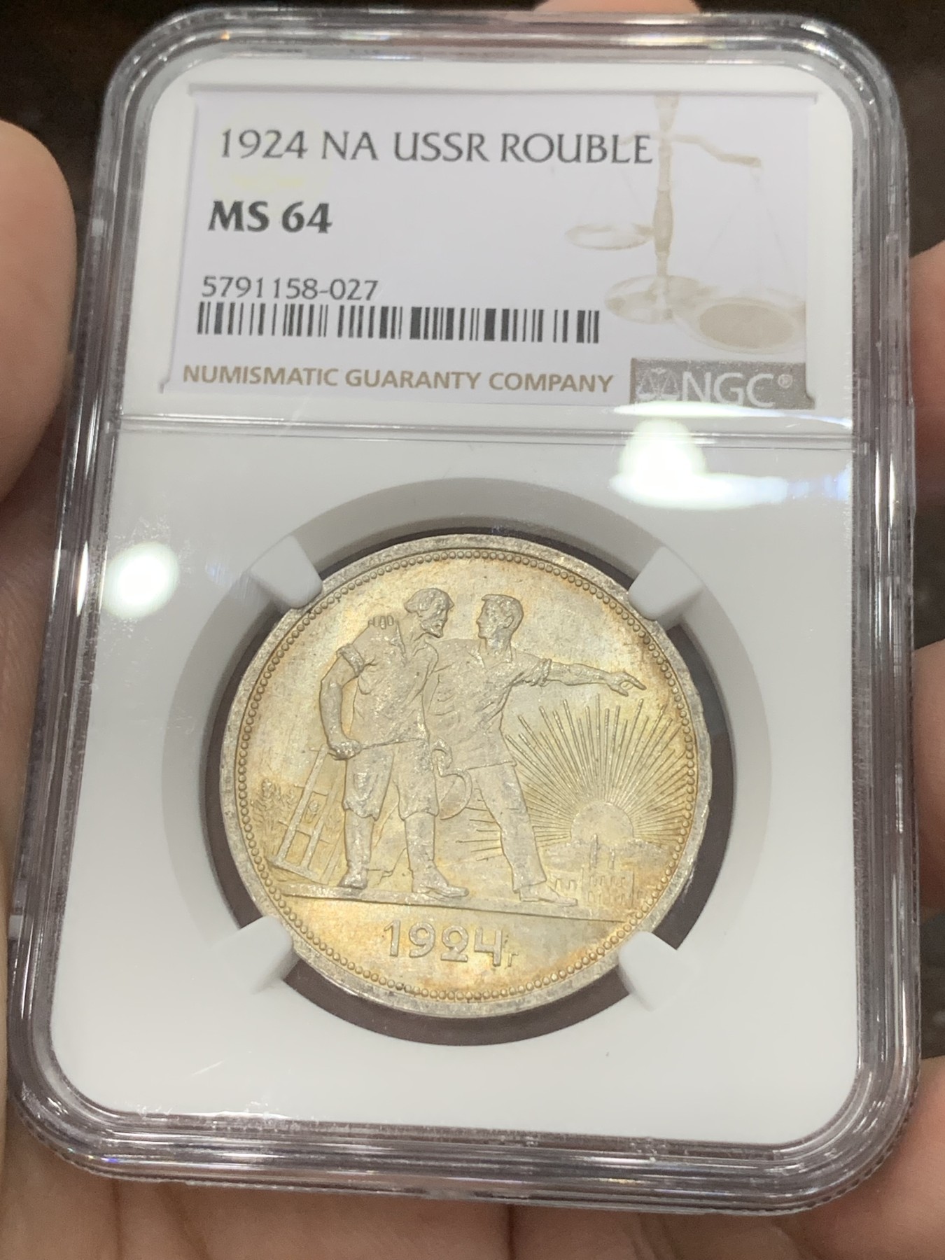 《竞宝斋》第196场-周日，周一 2场 (全场包邮) NGC-MS64 苏联1924年指路卢布银币，淡黄色包浆，铸造深俊。背面一圈“全世界无产阶级联合起来”，经典品种。